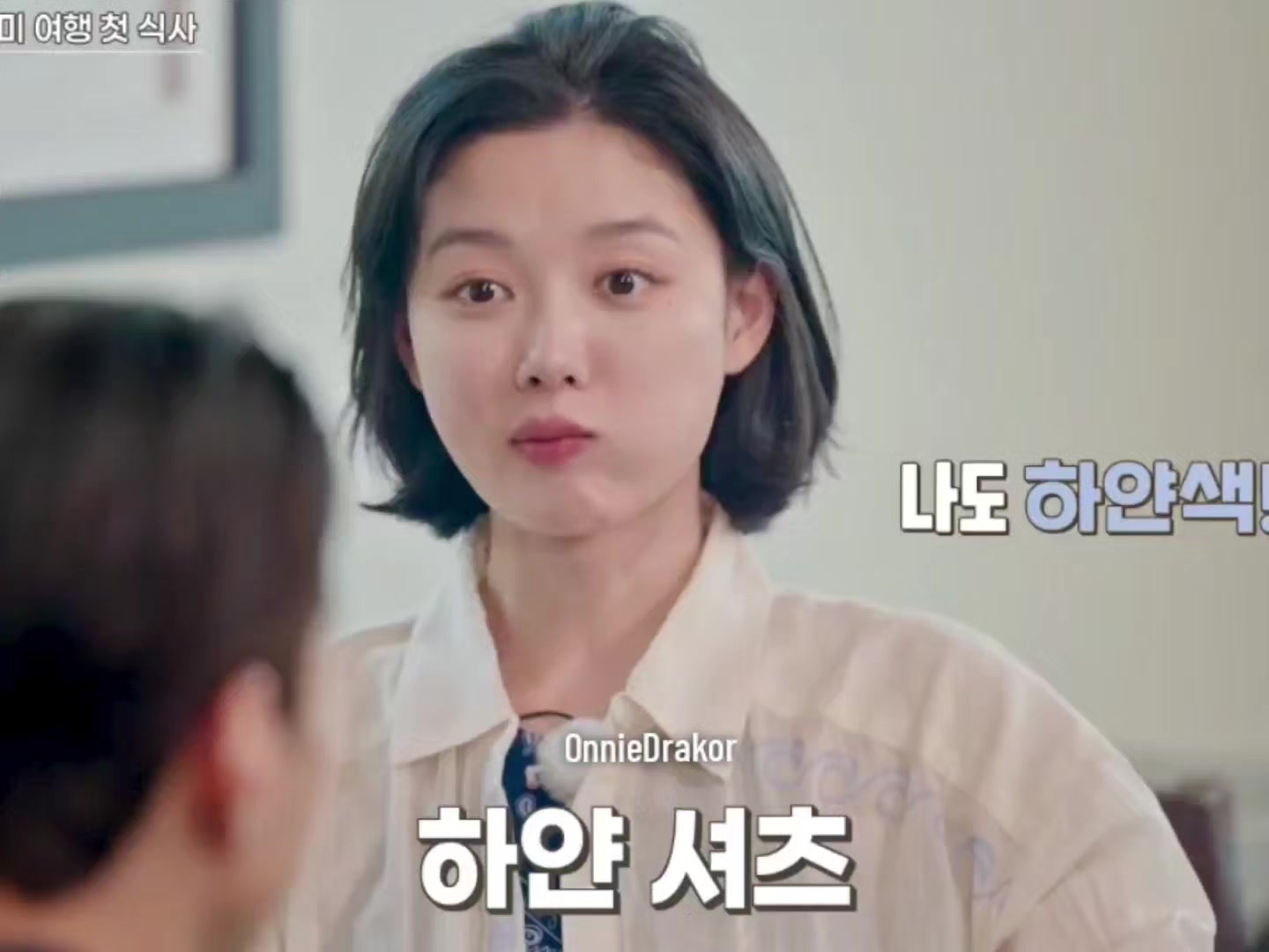 @Onnie