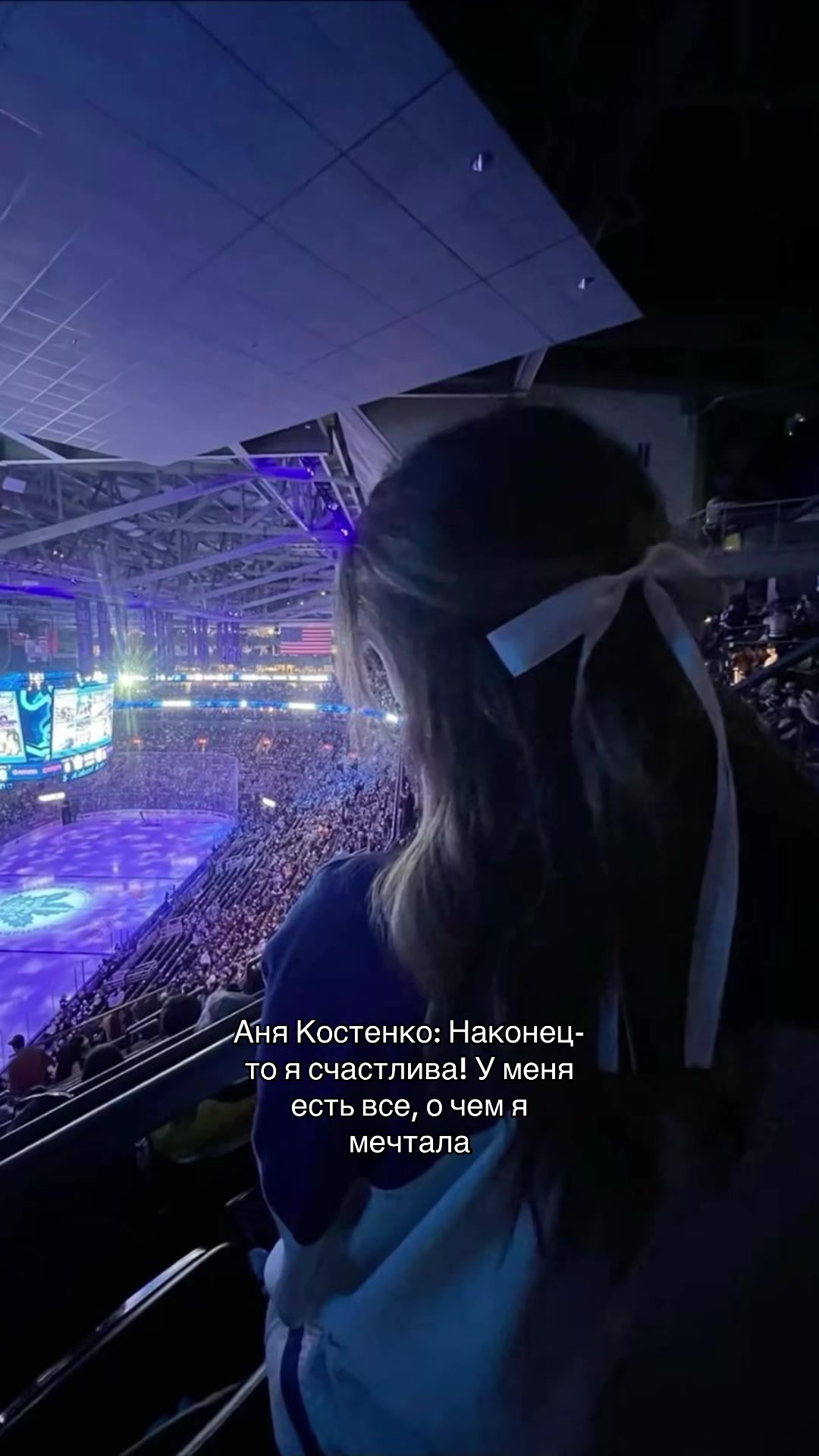 @Ана Райт | Автор АСТ