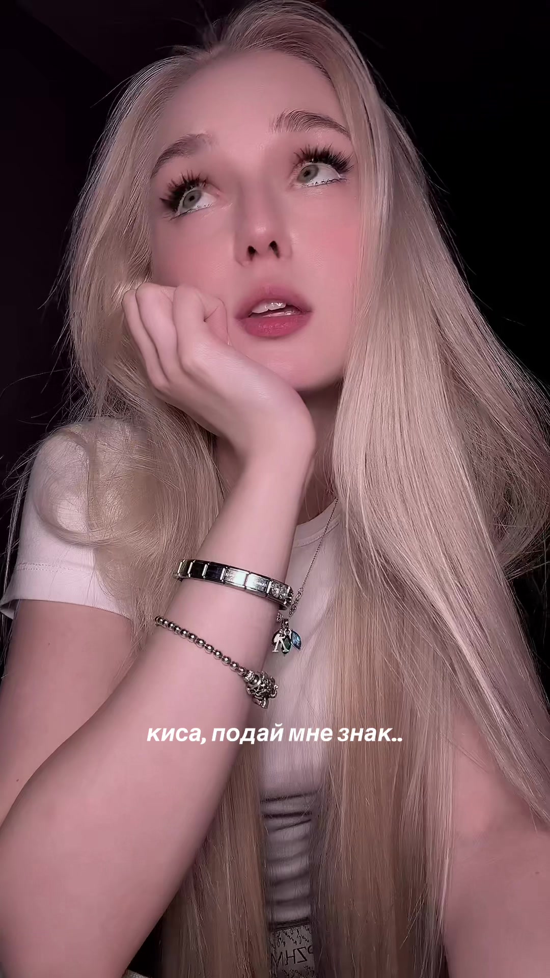 @тгк: просто шу