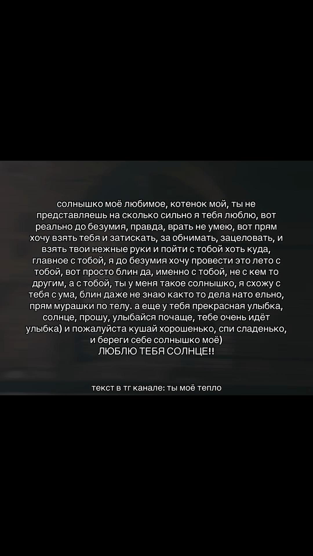@я др04ила