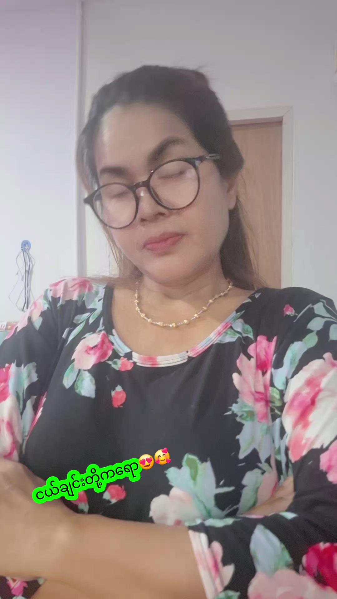 @ပျိုမေ