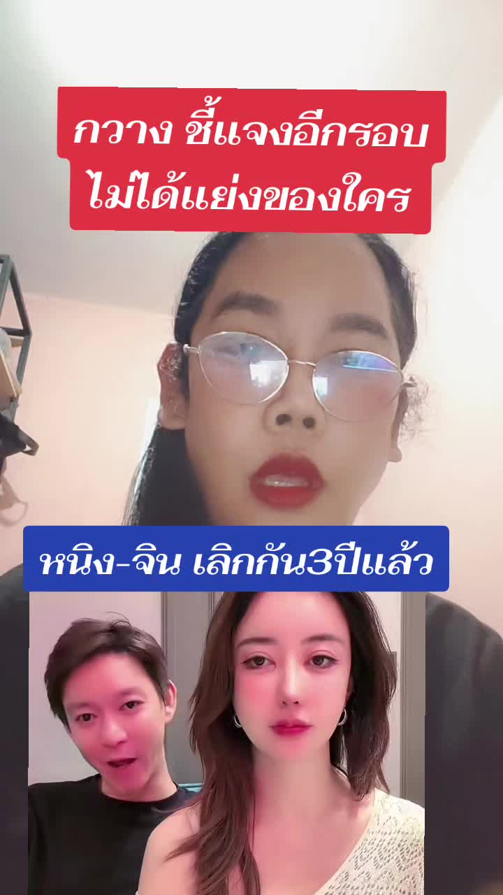 @เดซี่แถ