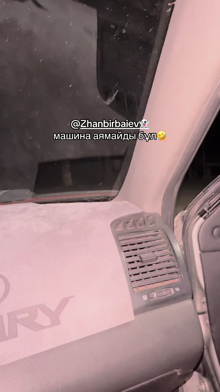@Ermaxanuly_ED❗️