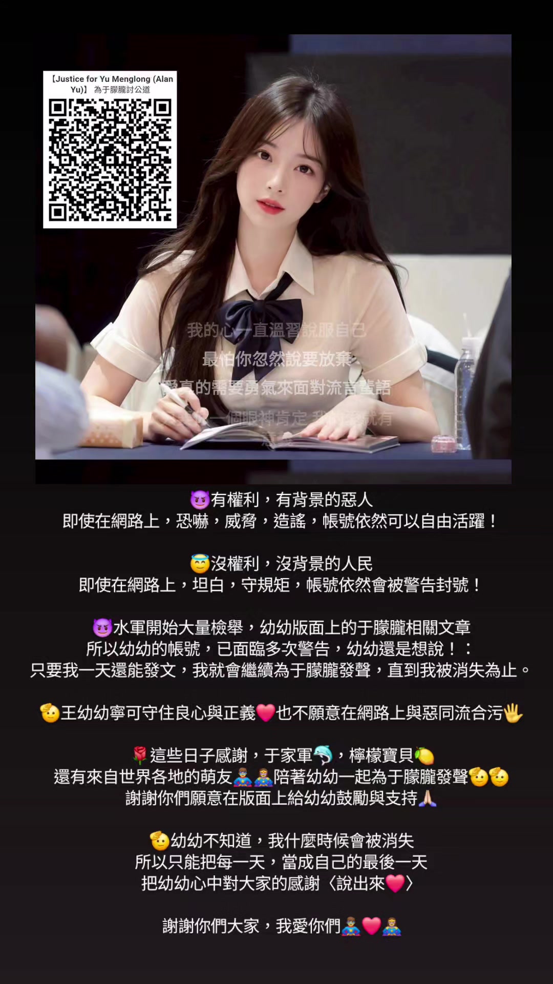 @Miracle❤️王幼幼