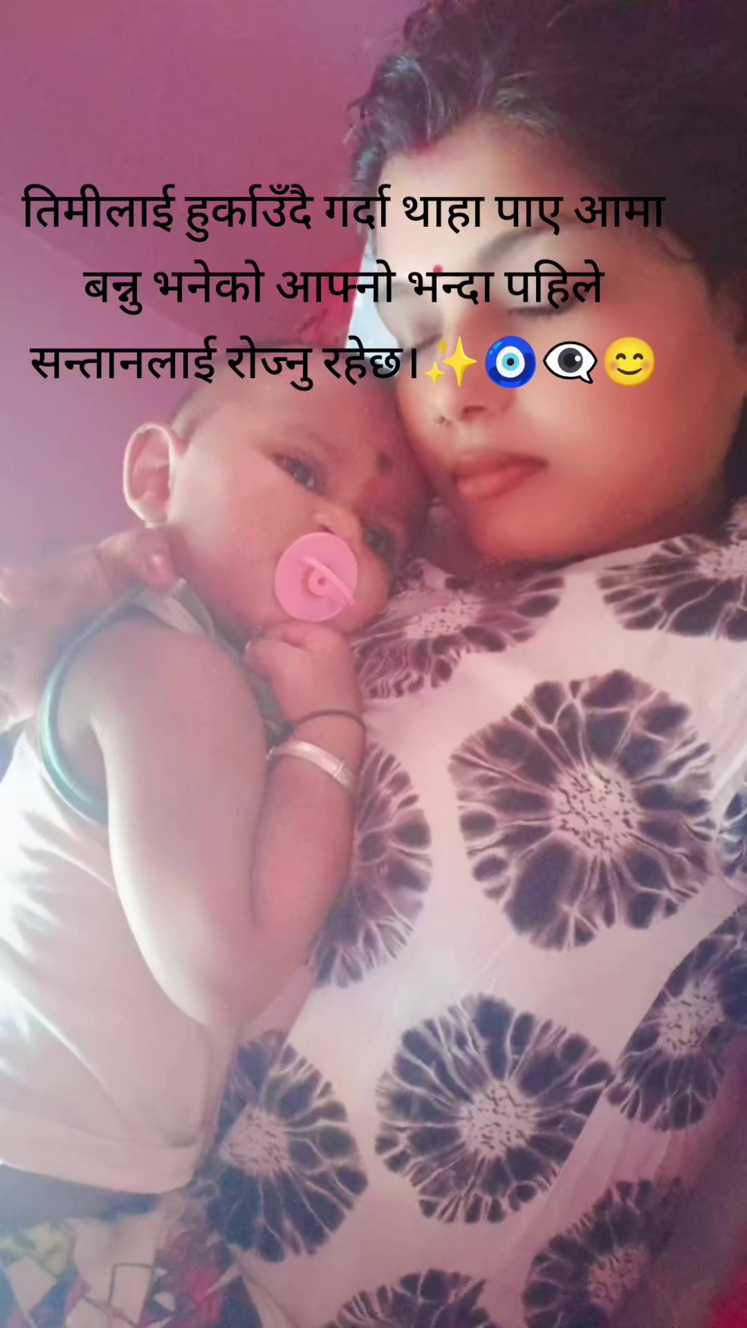 @🦋 sangita Das(Verma)🦋