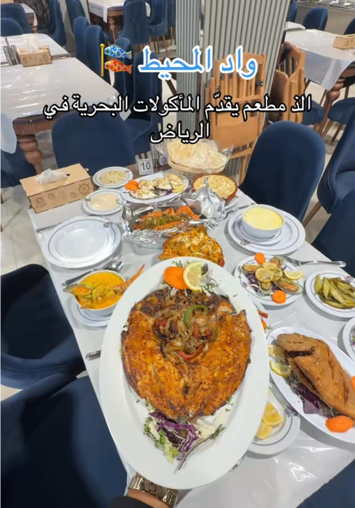 @غروب الهُذلي 📸 /تغطيات الرياض