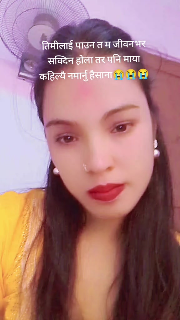 @तिमि बिना पागल भाछु म😭😭