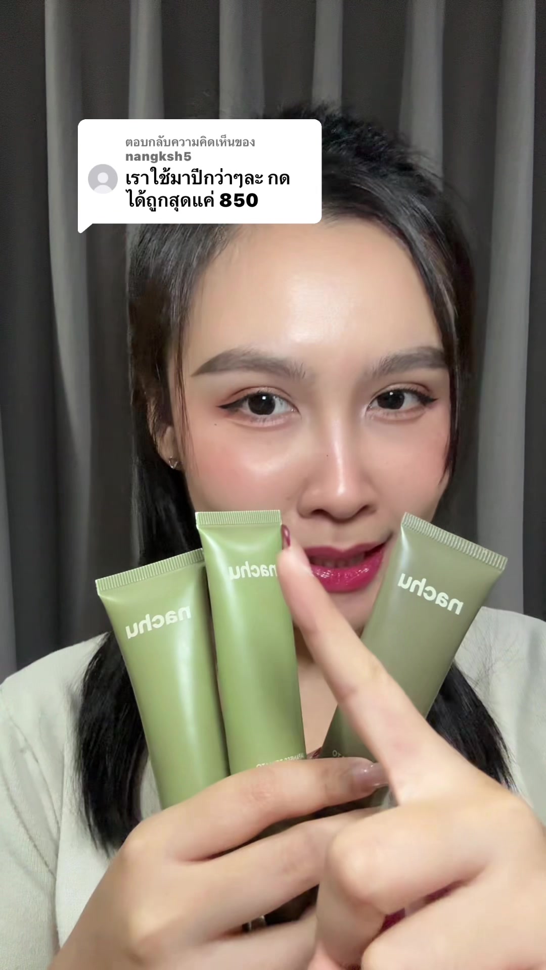 @เบบี้มายชอบรีวิว