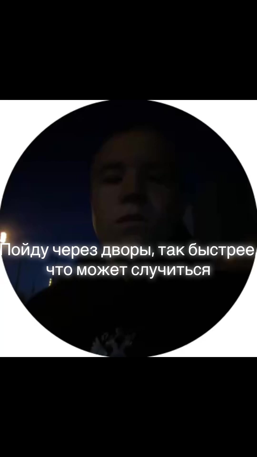 @Паучëк (Омск)🕷️