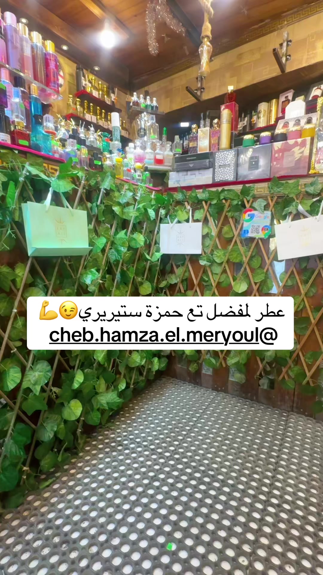 @ZCparfums ✅ By شوشو
