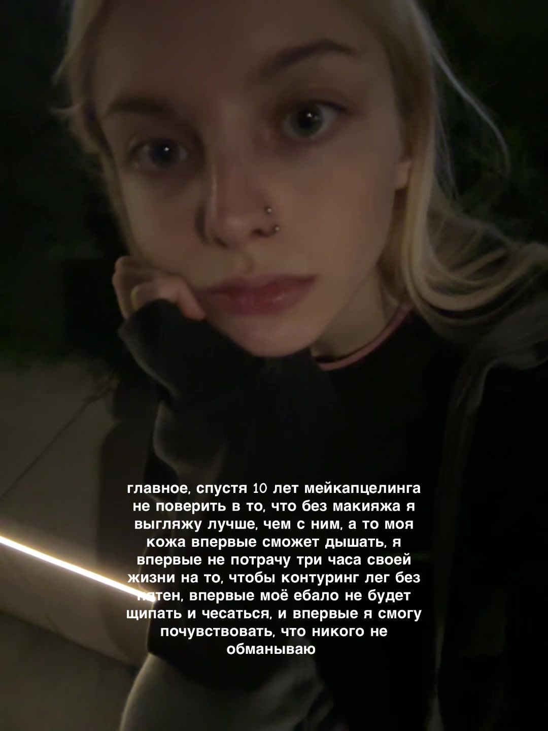 @евчик жвачка