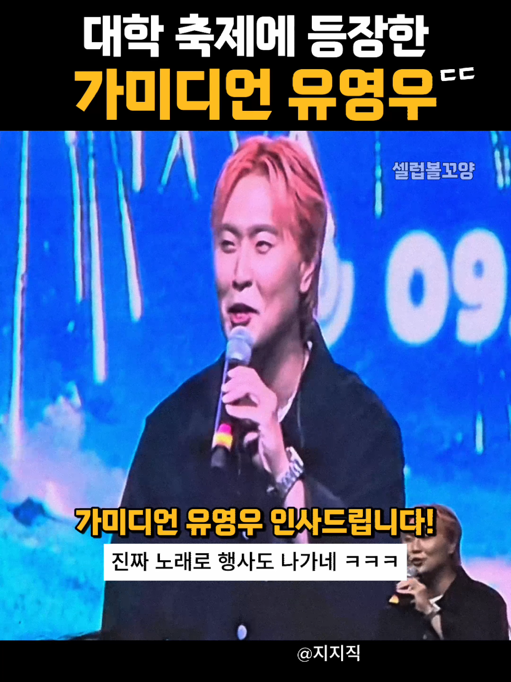 @셀럽볼꼬양