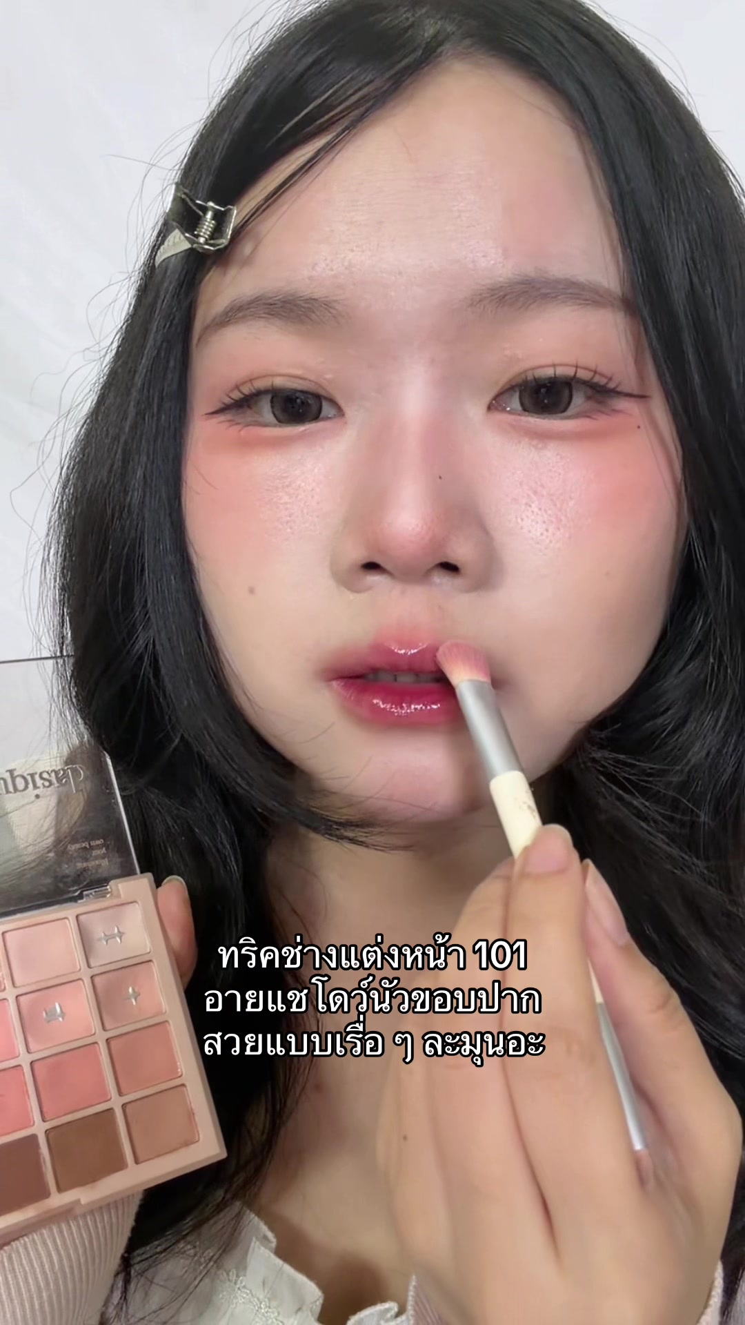 @₊˚ เปี่ยมรัก🪽