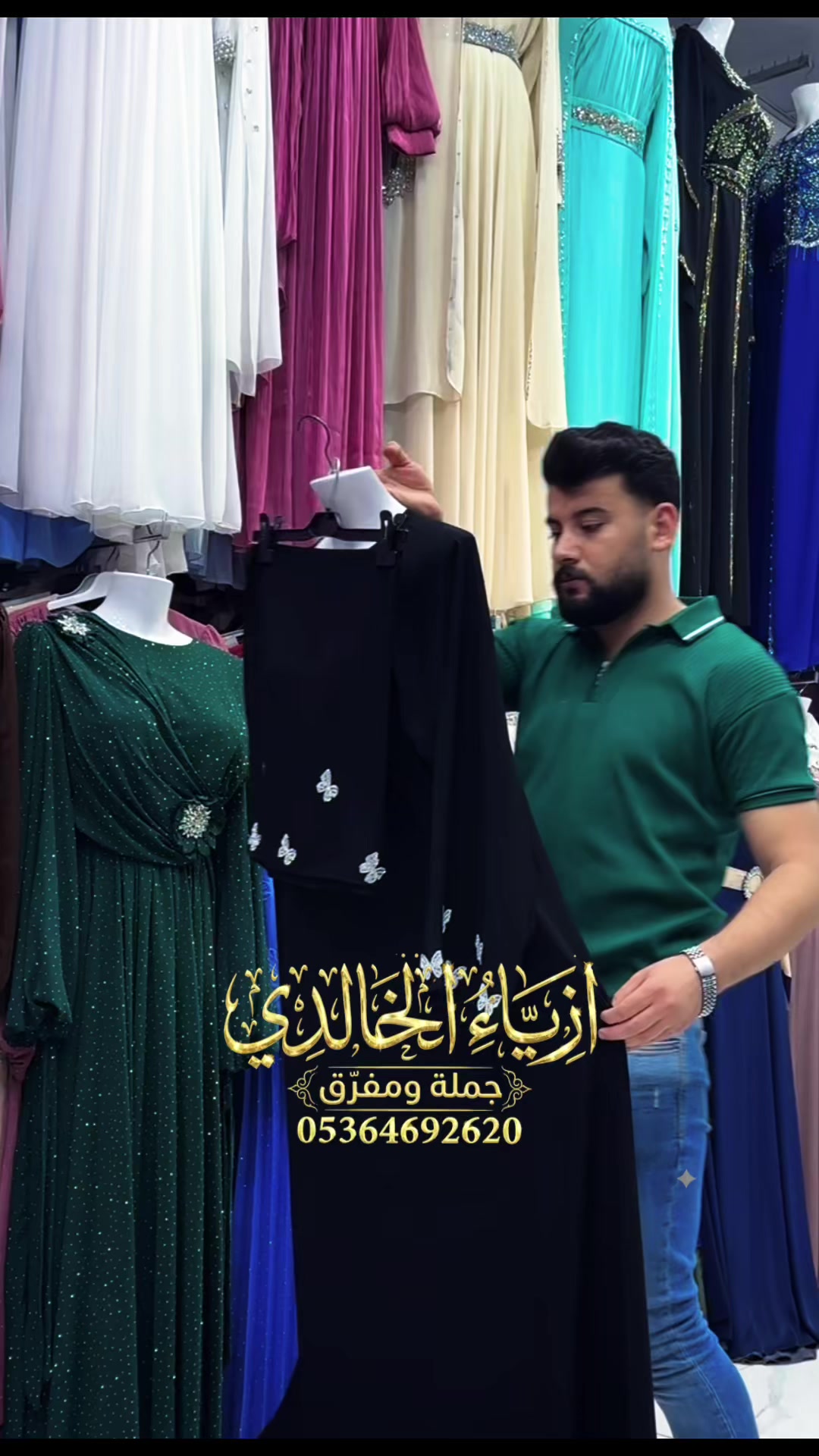 @ازياء الخالدي★