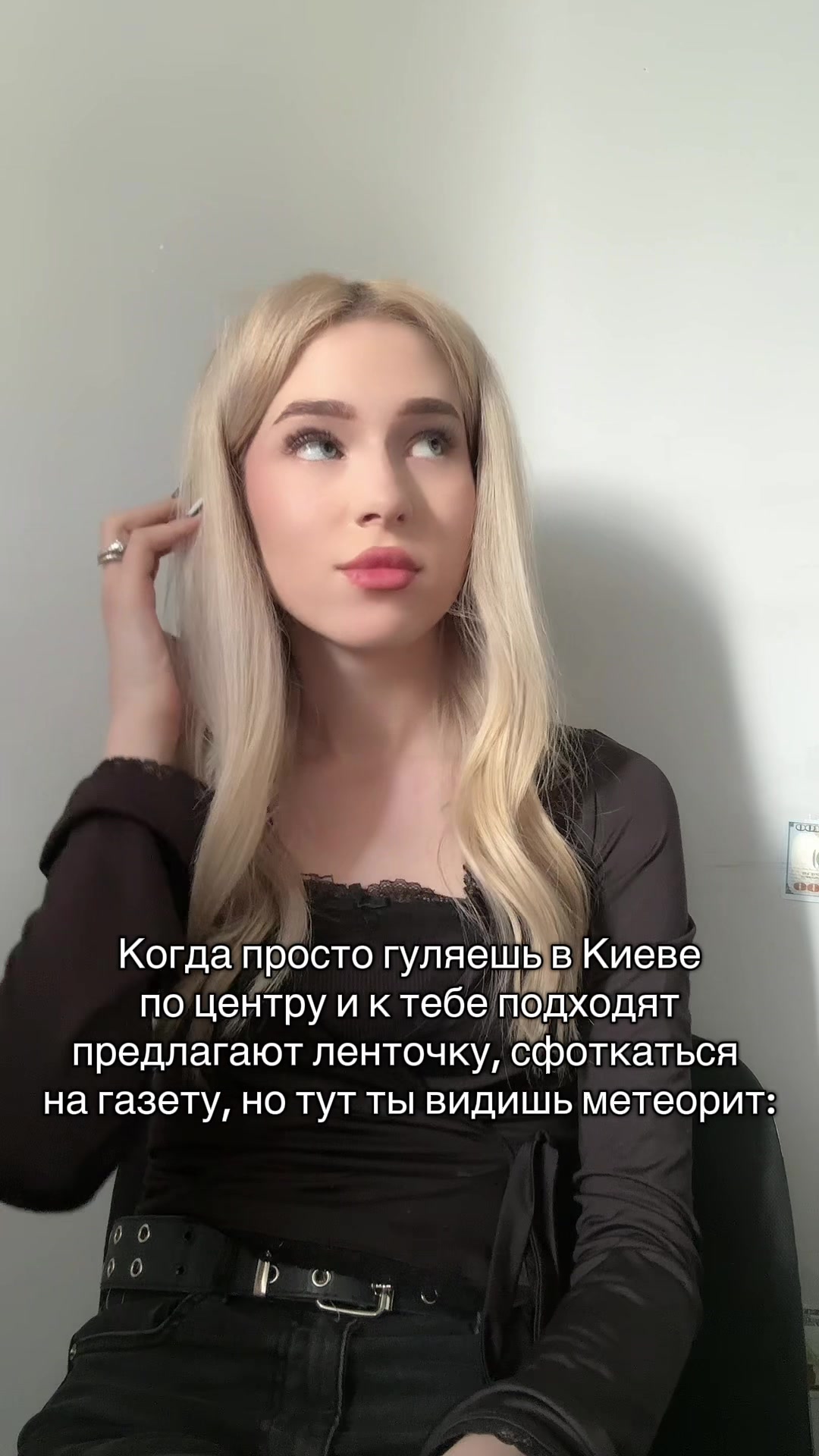 @кислота