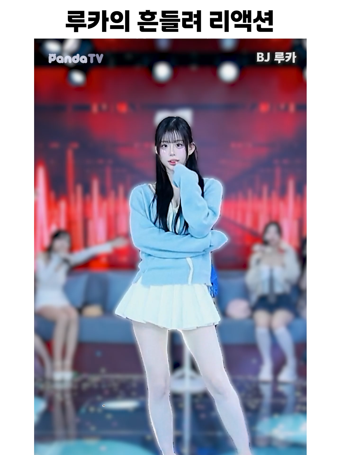 @열혈물소