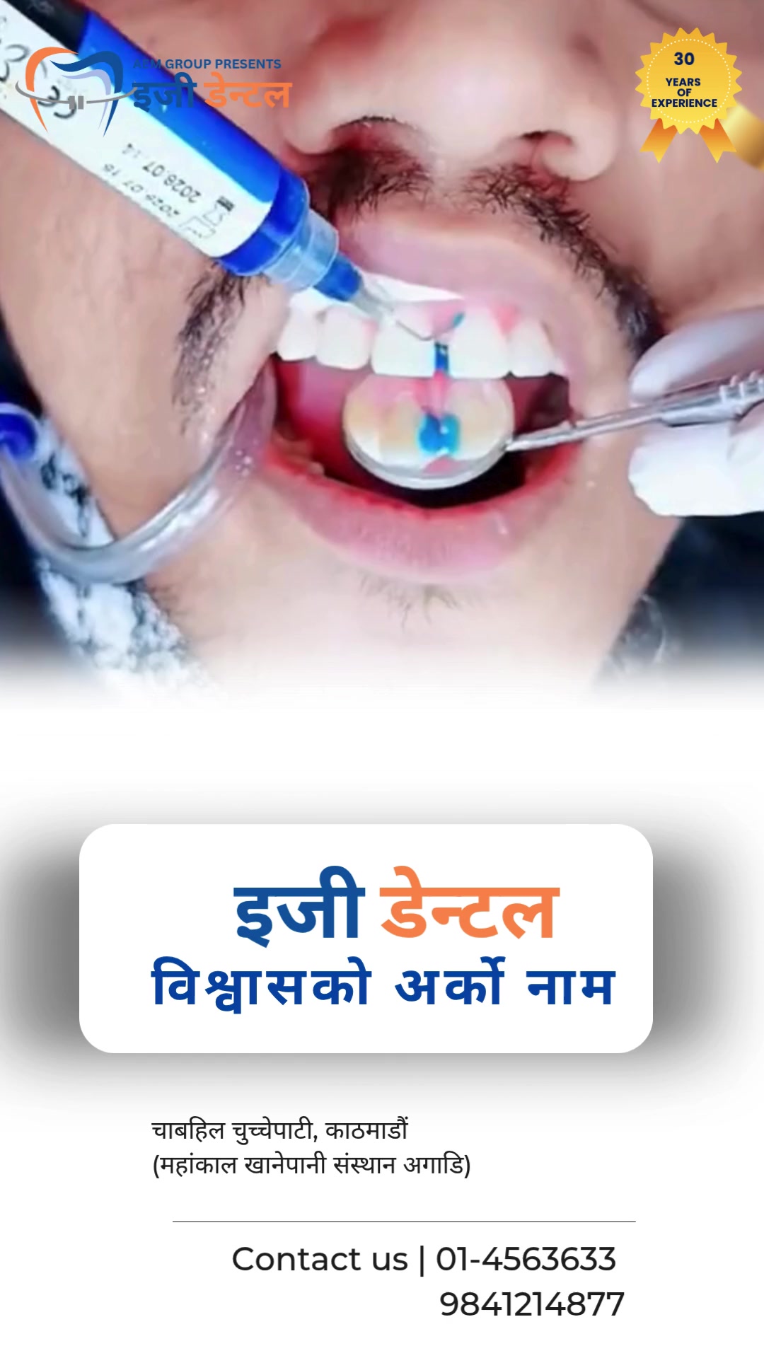 @Easy Dental