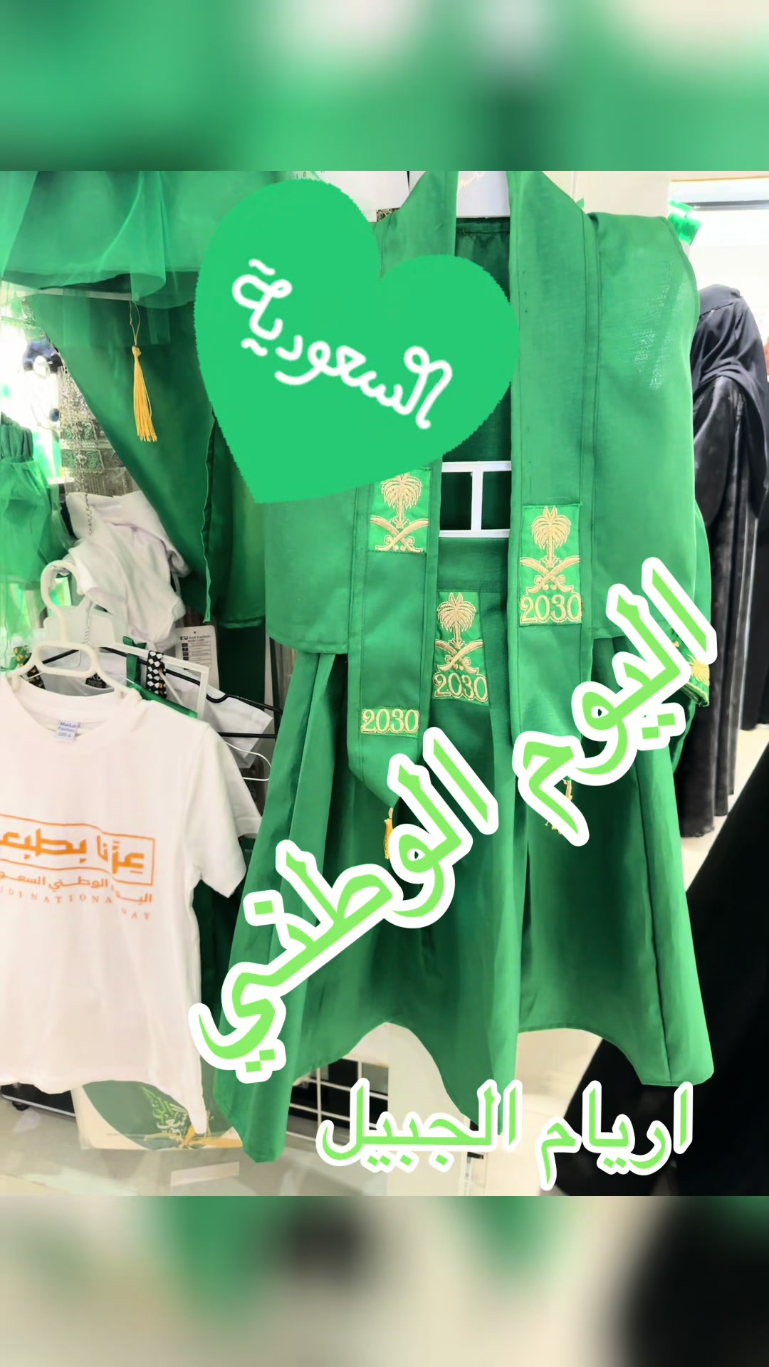@متجر اريام