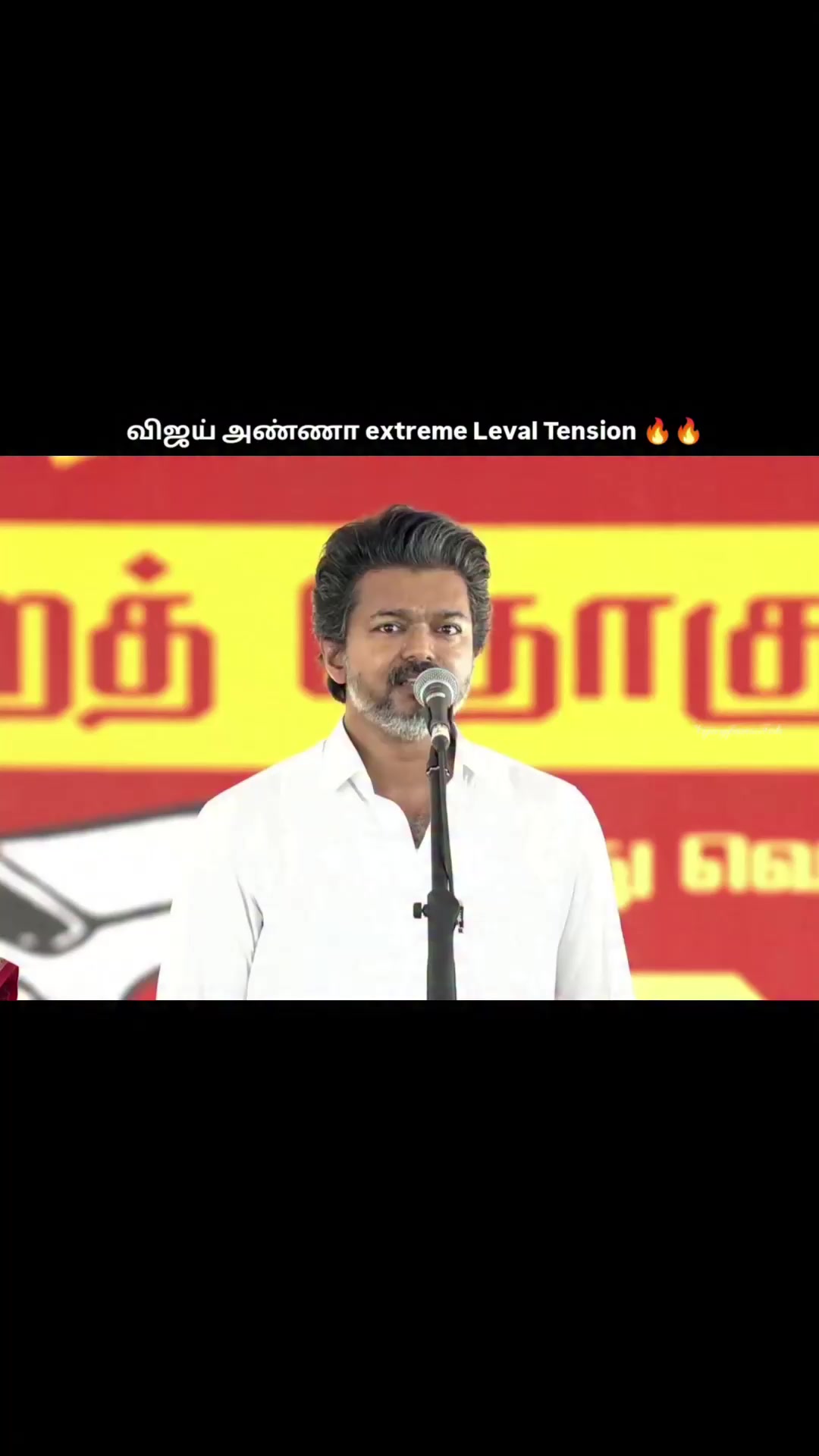 @ஜனநாயகன்