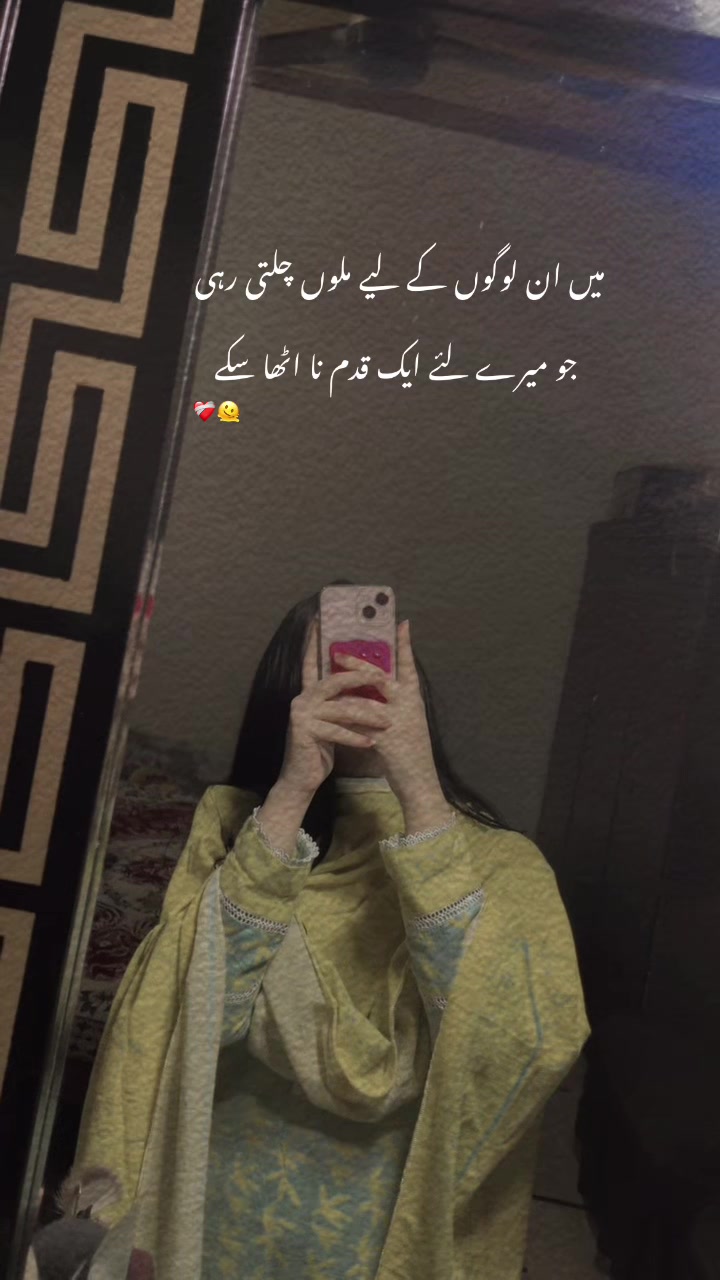 @Manahyl🦋