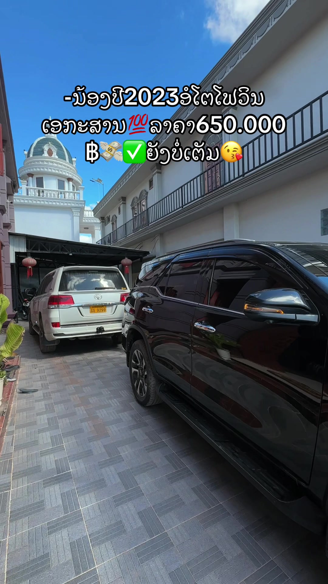 @🚗ຫຼ້າ.ຊື້ຂາຍລົດມືສອງທຸກຊະນິດ