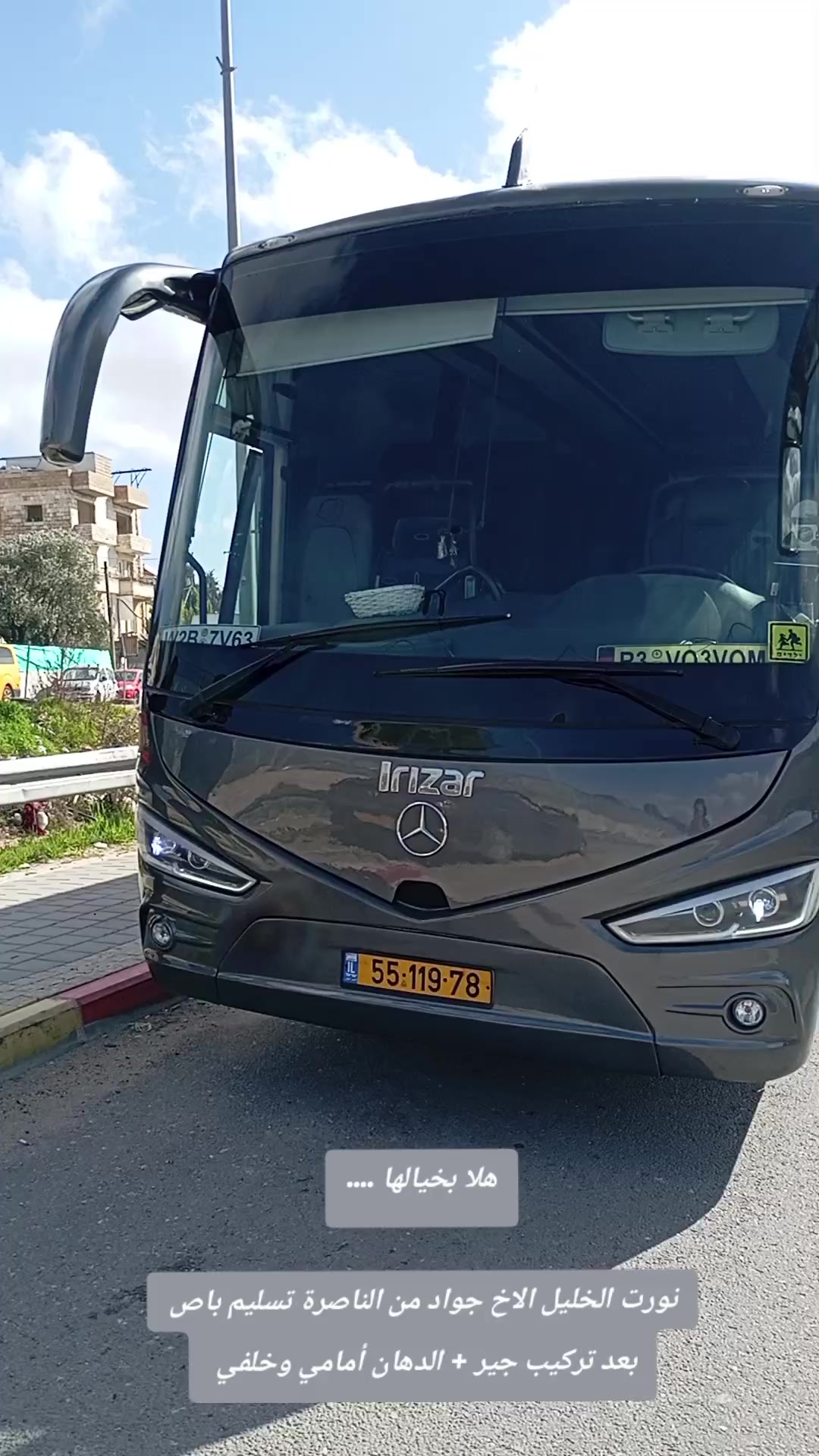 @מוסך וחלקי חילוף לאוטובוסים