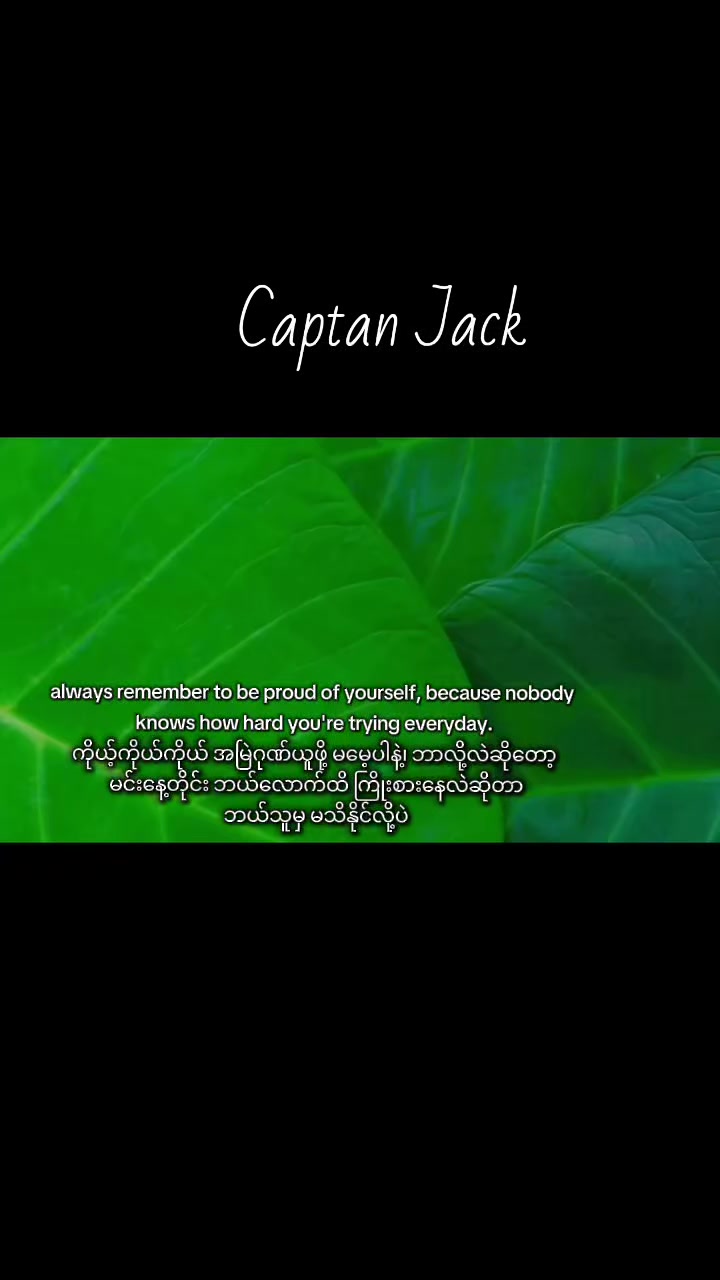 @🛶🏴&zwj;☠️Captain Jack🏴&zwj;☠️ ⚓
