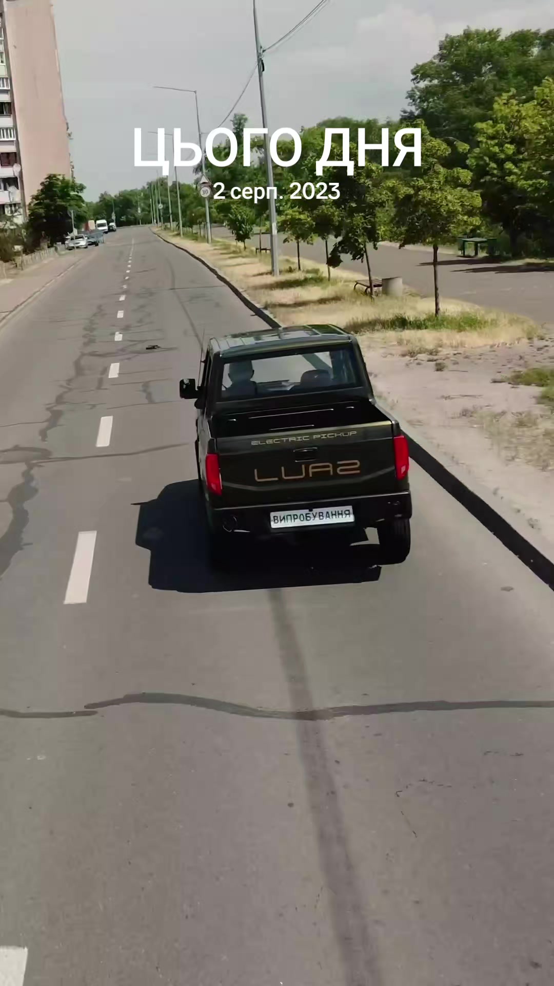 @LUAZ Motors