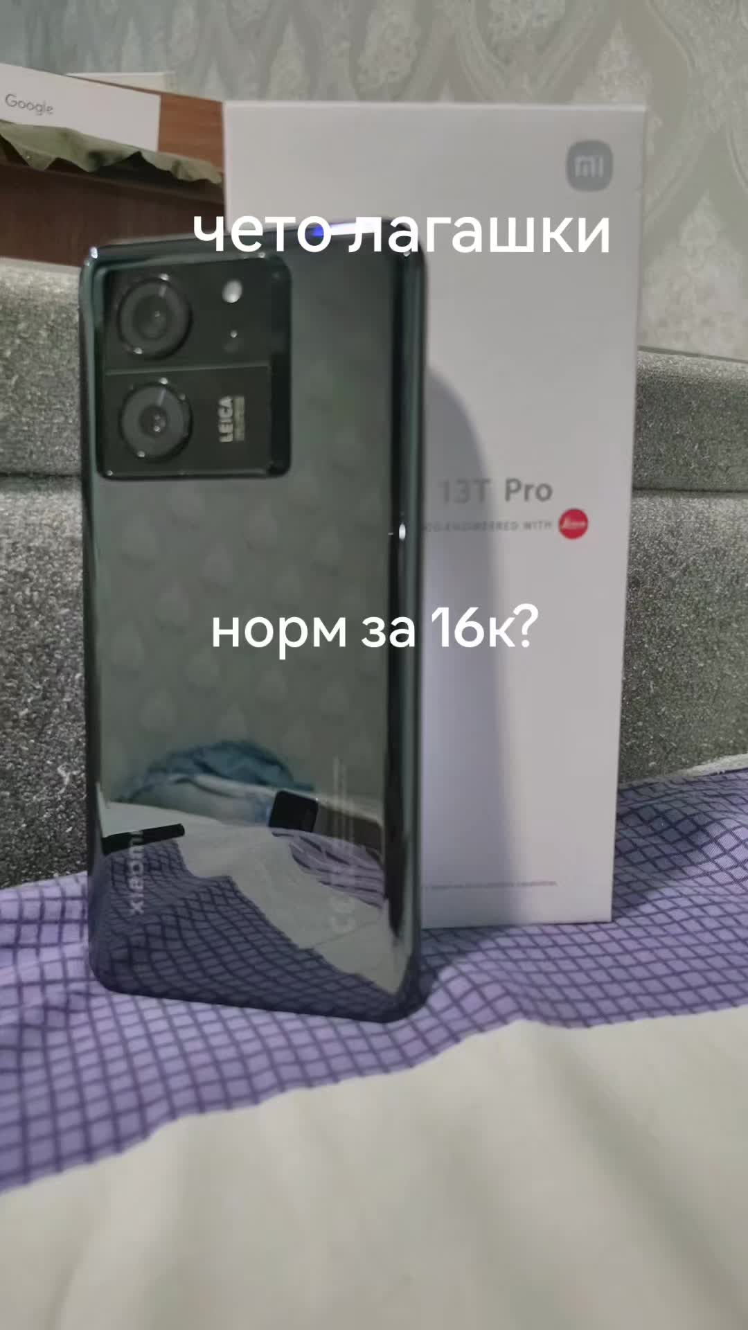 @neperecup