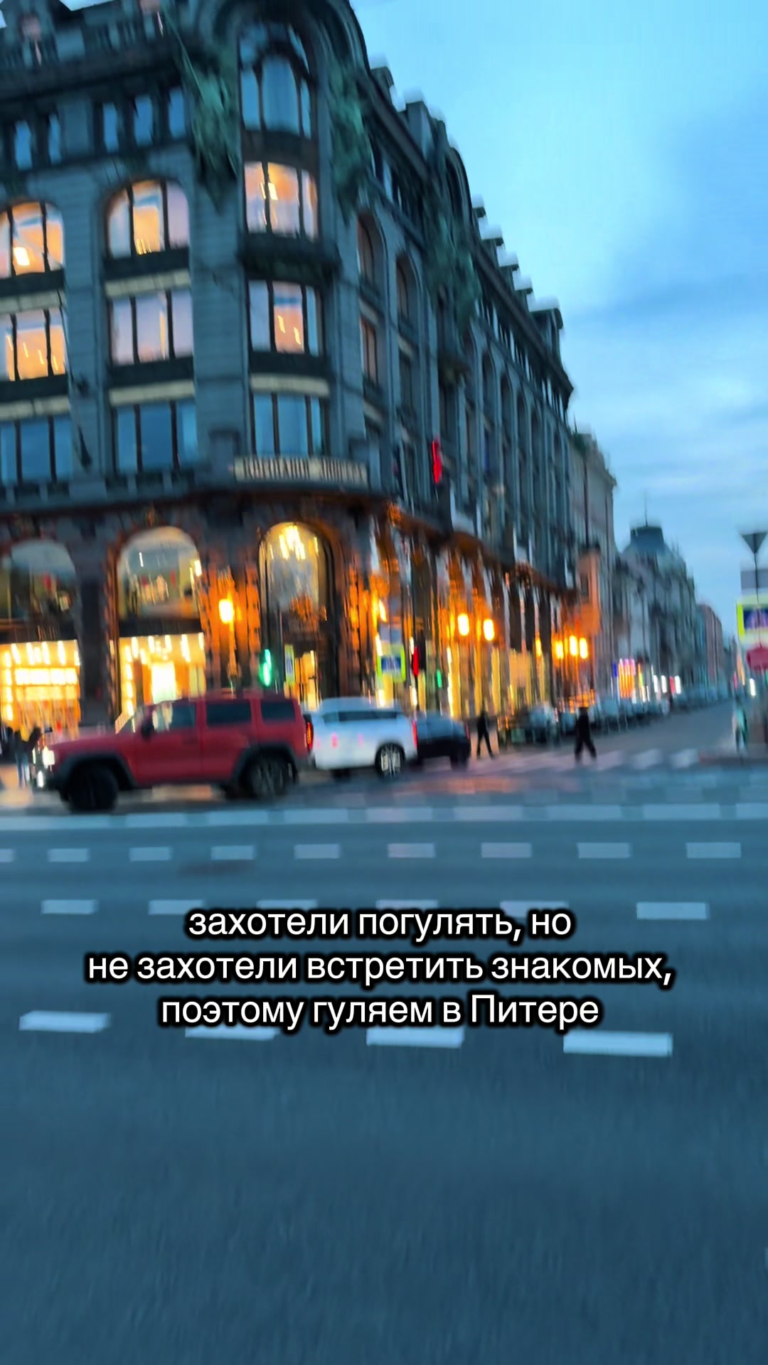 @даша да что не так
