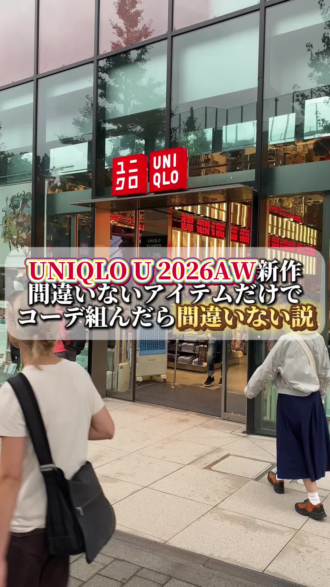 @ヤイバーズのテント