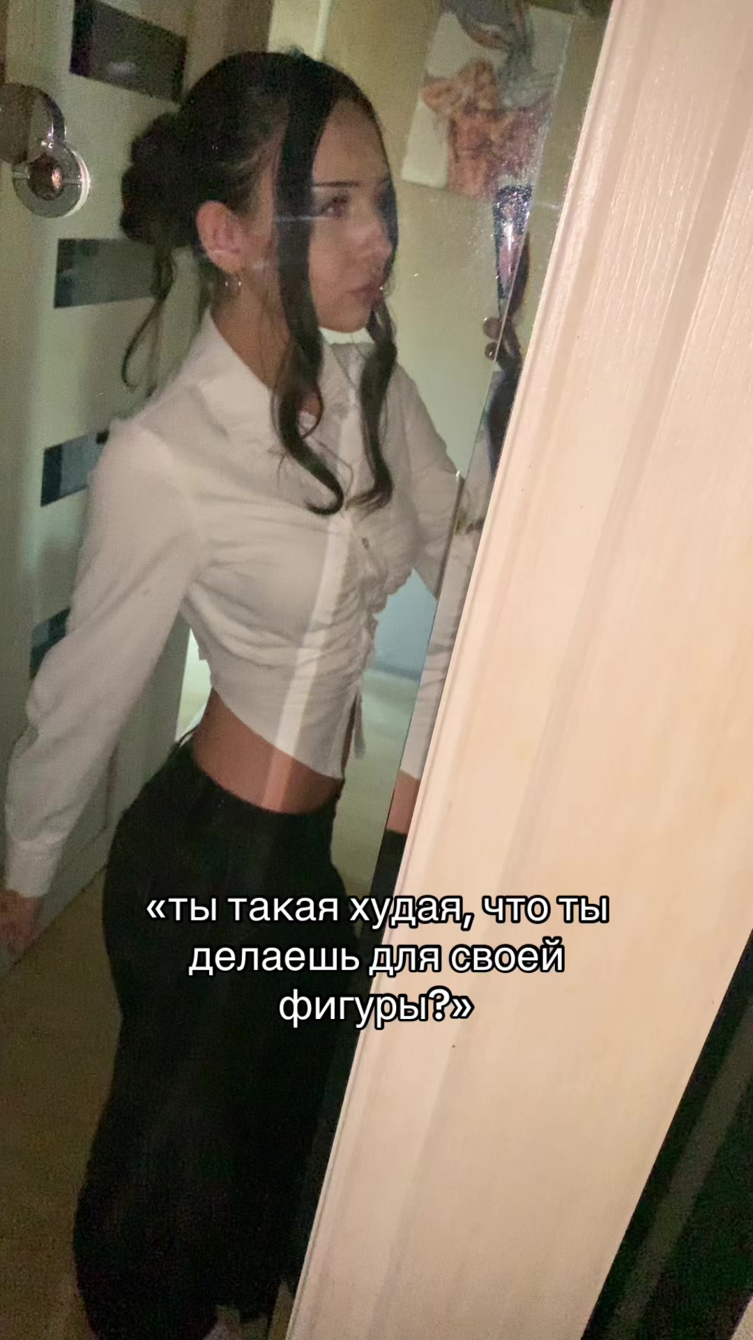 @миловская