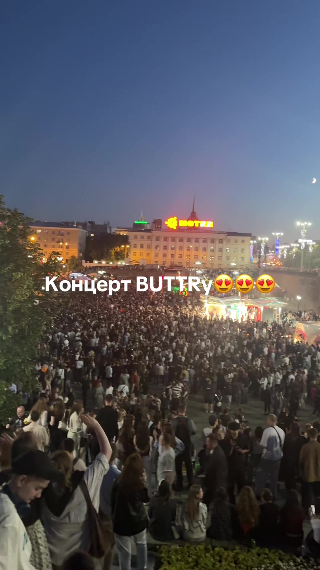 @андряк это я