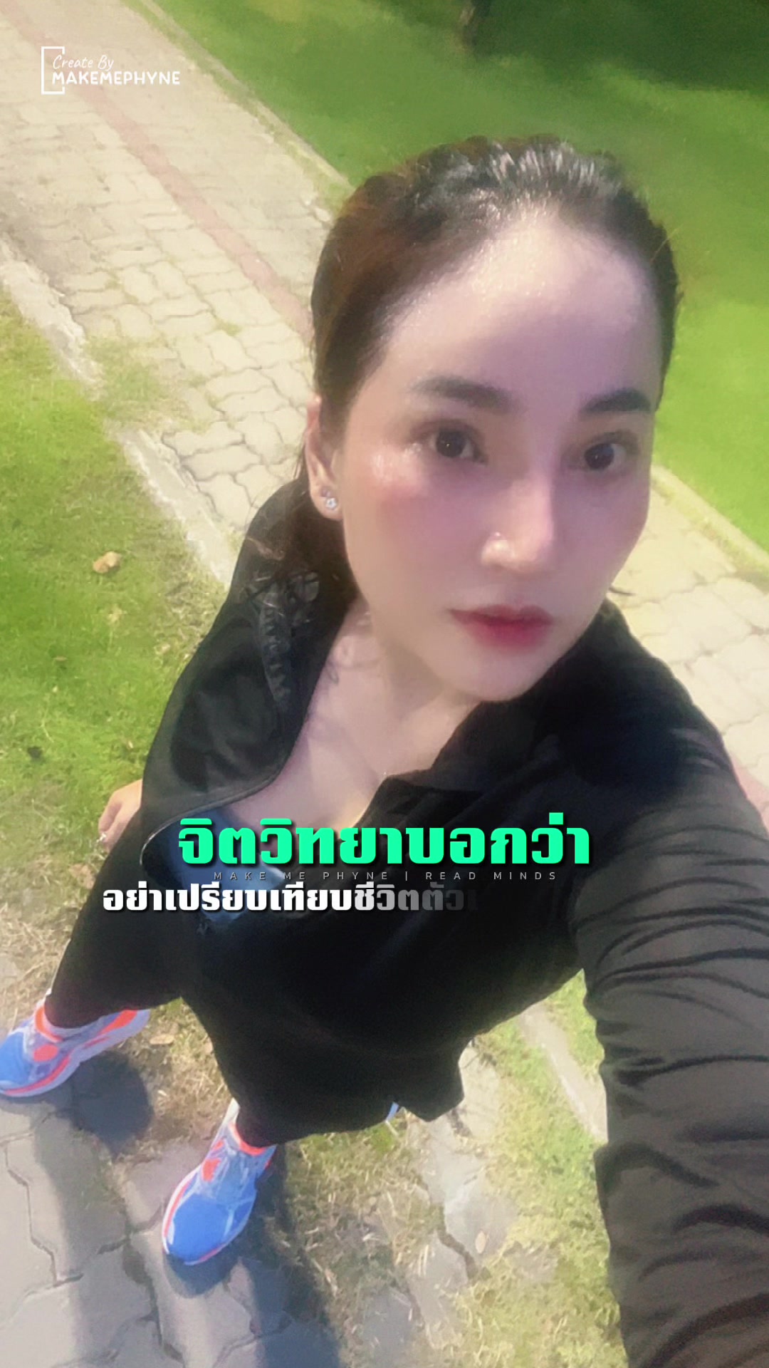 @แจง