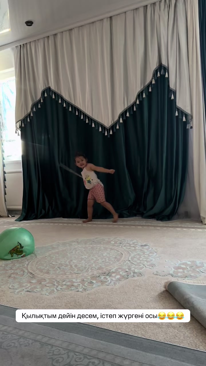 @Бибинур Ниғметоллақызы