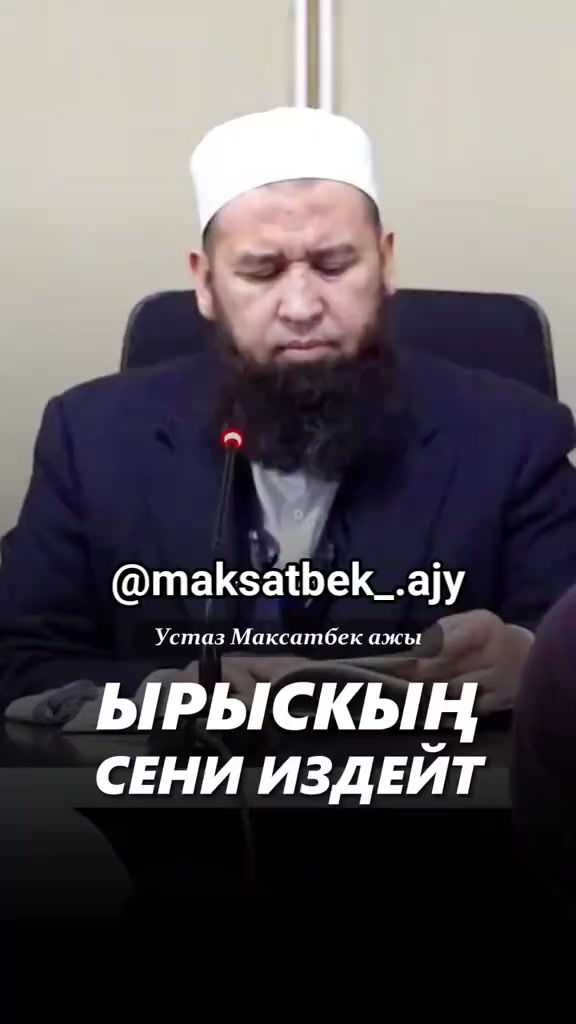 @Аллах ыразы болсун ☝️♥️