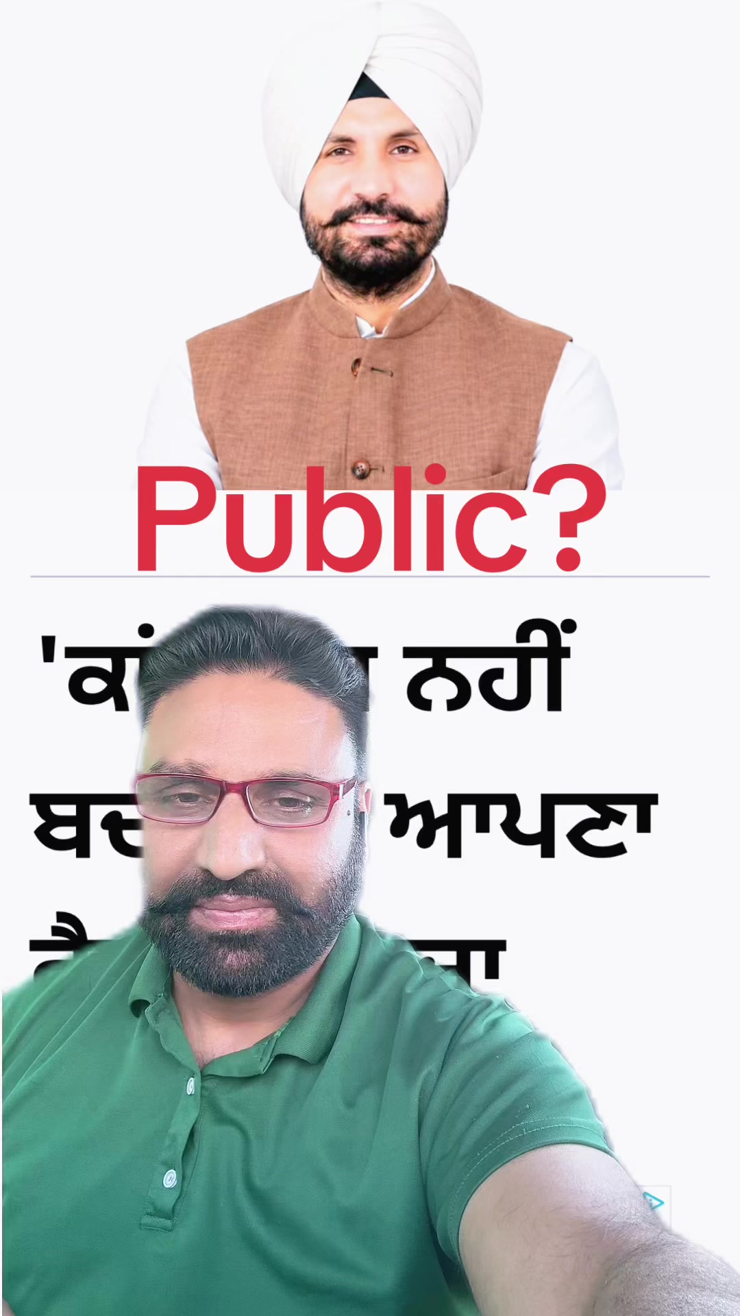 @Jagdeep randhawa