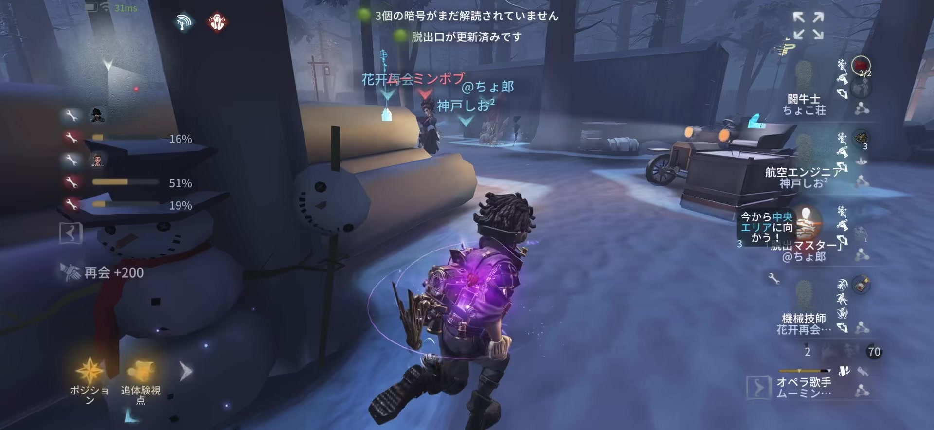 @しょーですよー。