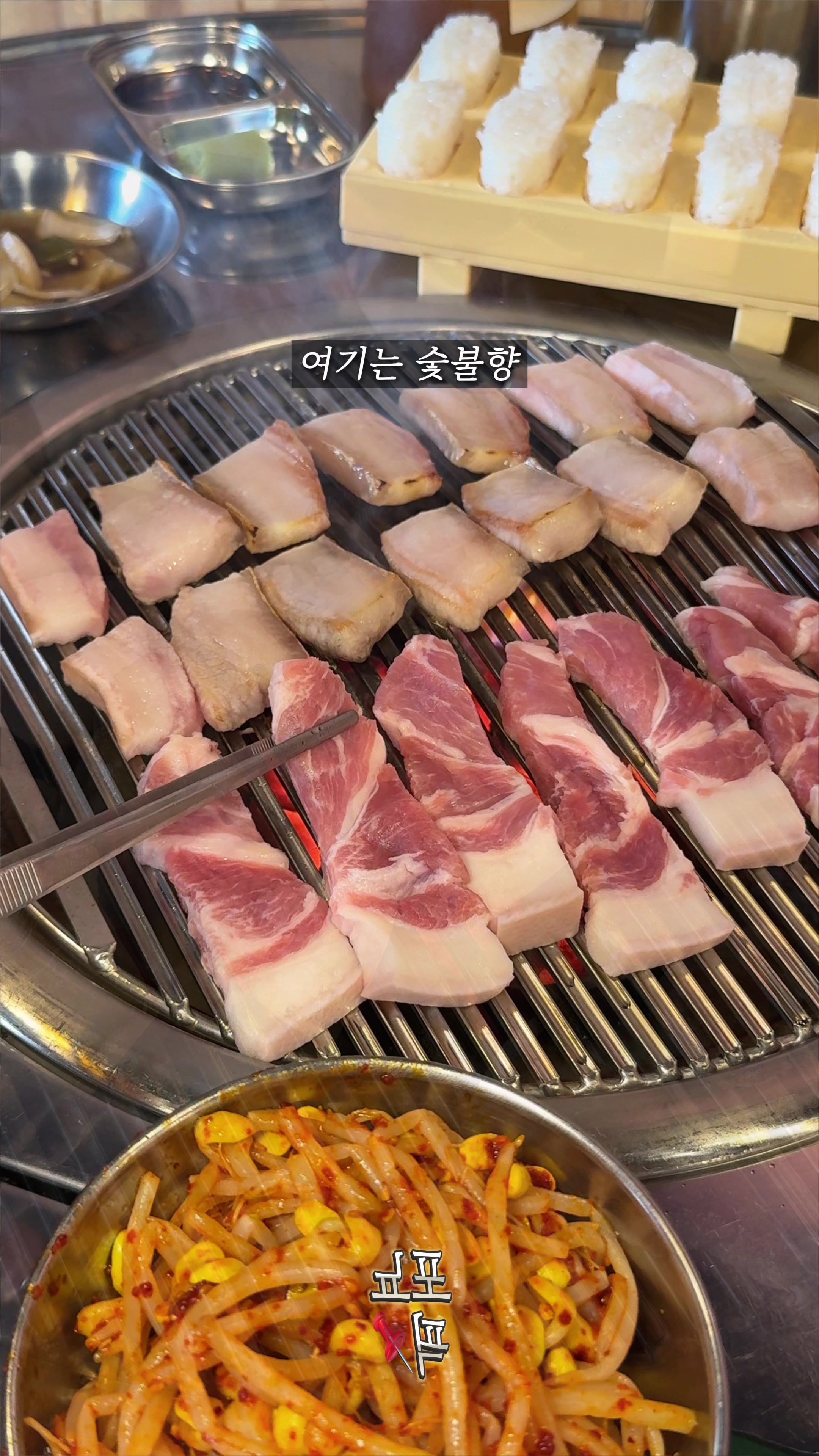 @포뇨픽ㅣ청주맛집&bull;대전맛집&bull;세종맛집
