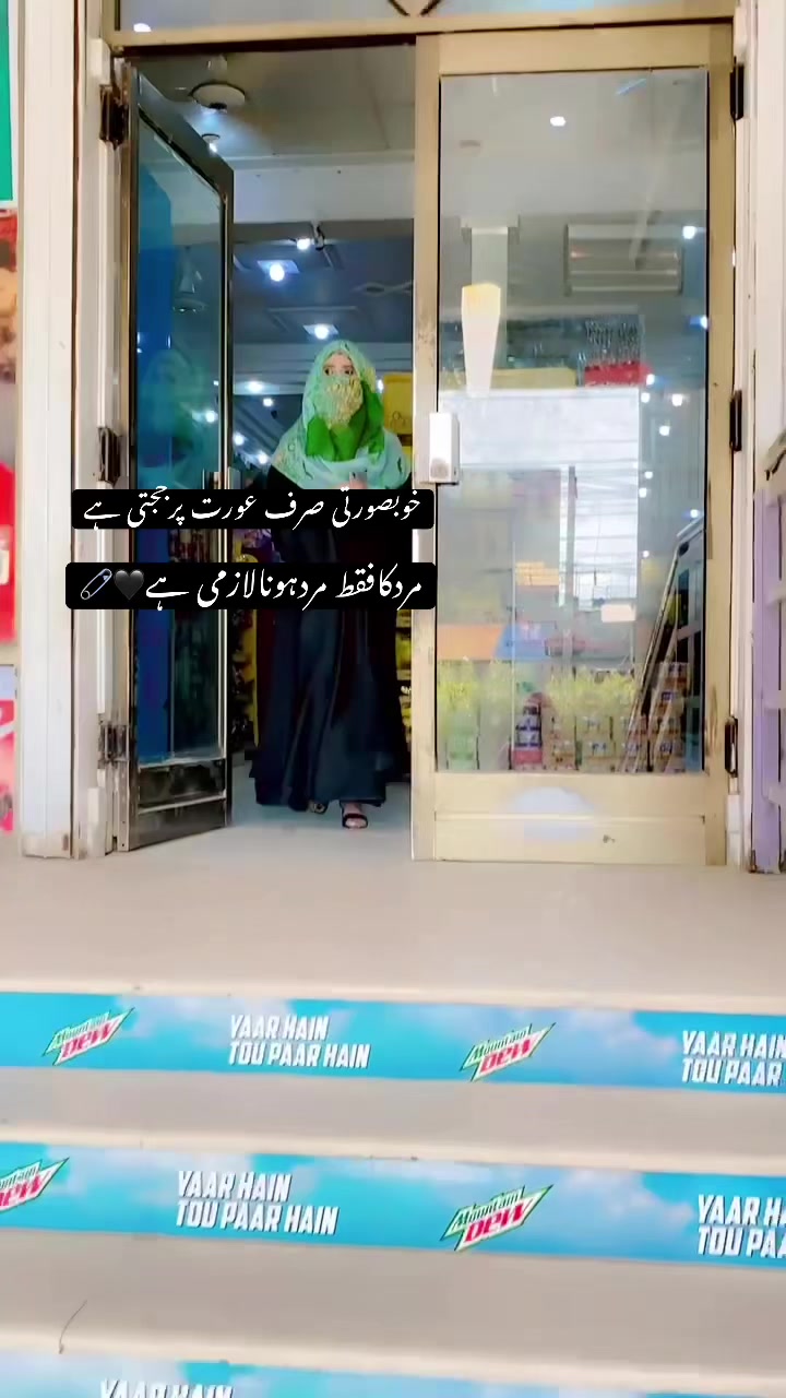 @❤️نعلینِ زاھرہ❤️