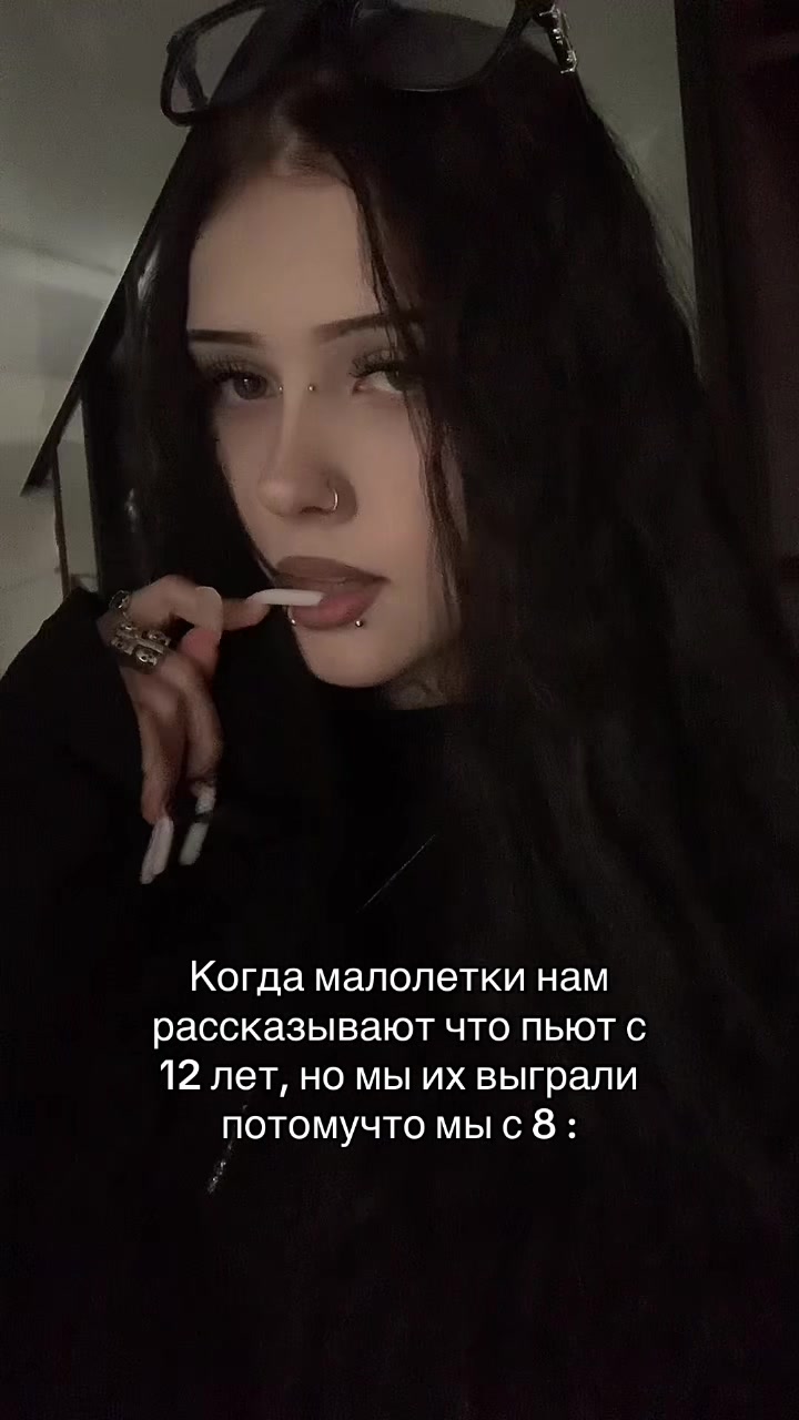 @alien angel’