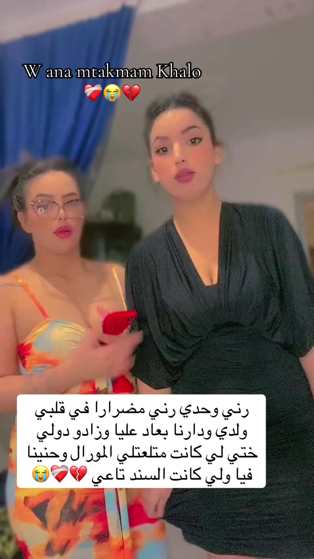 @Salwa ❤️&zwj;🔥❤️&zwj;🔥