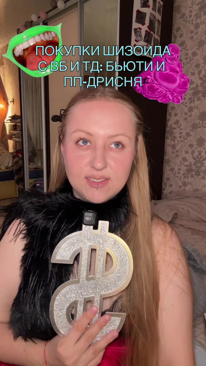 @Любовь Лисицкая