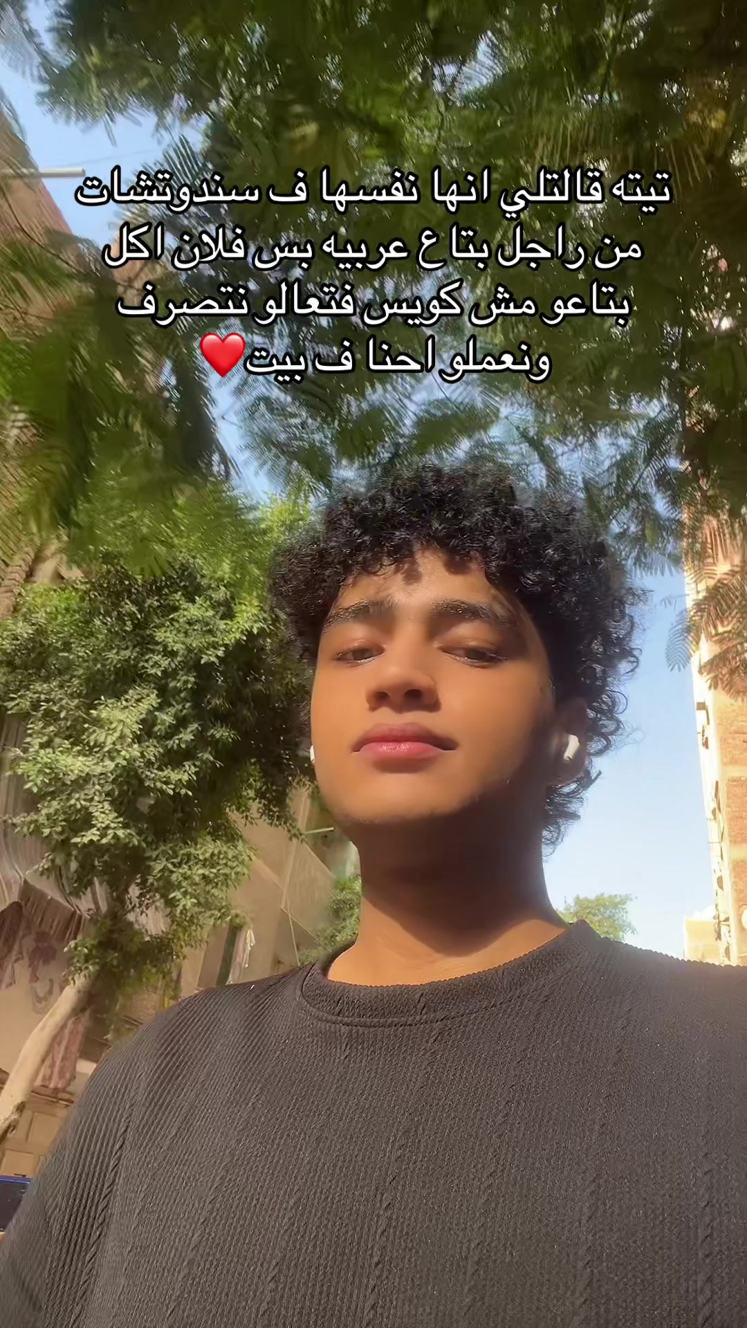@زيــــ🫅🏻ـــــاد||𝐙𝐄𝐘𝐀𝐃