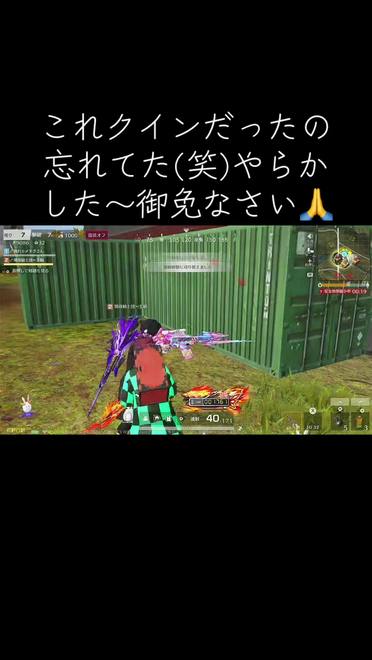 @すぎさん