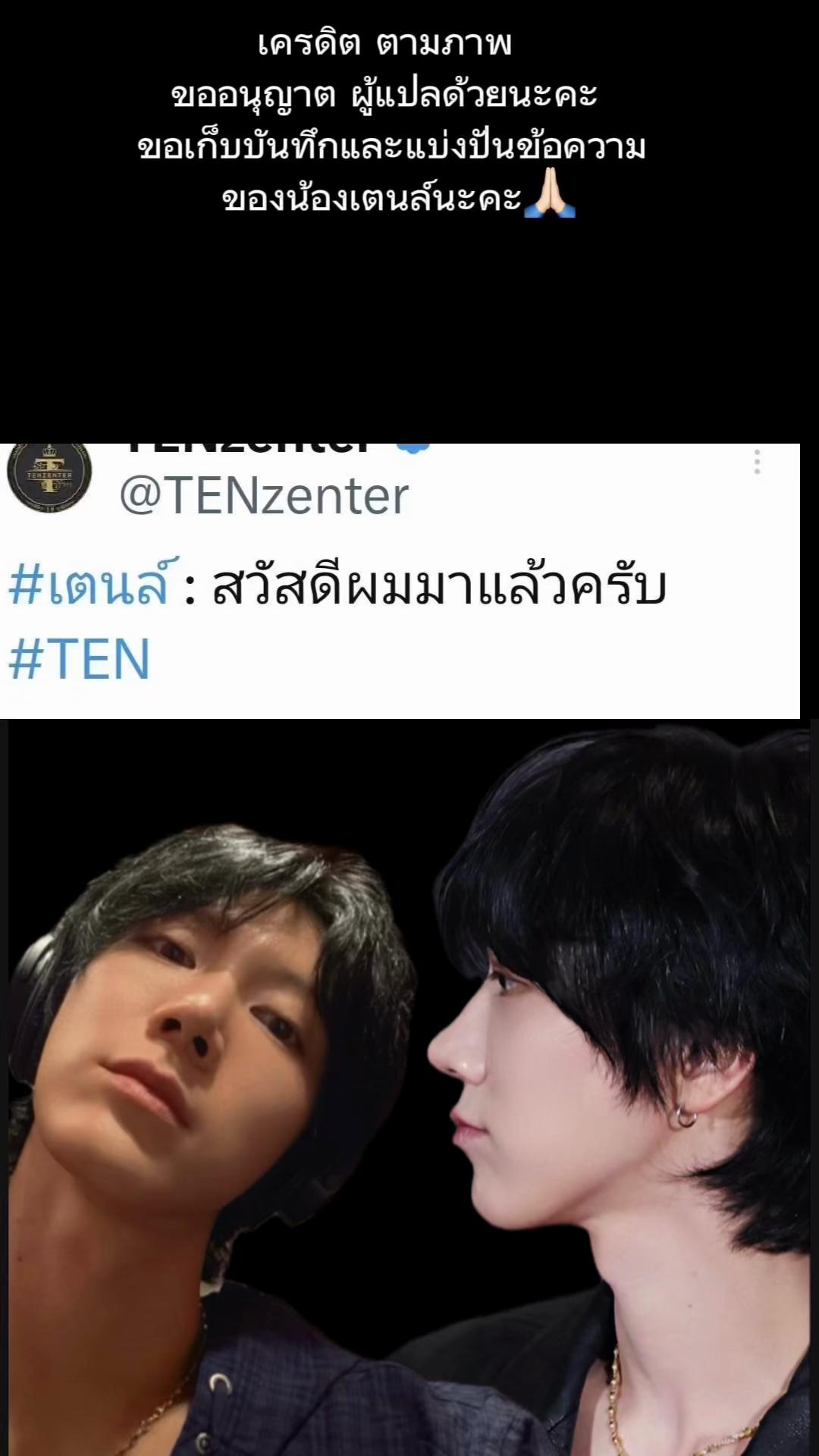 @Y.TENLEE | FAN