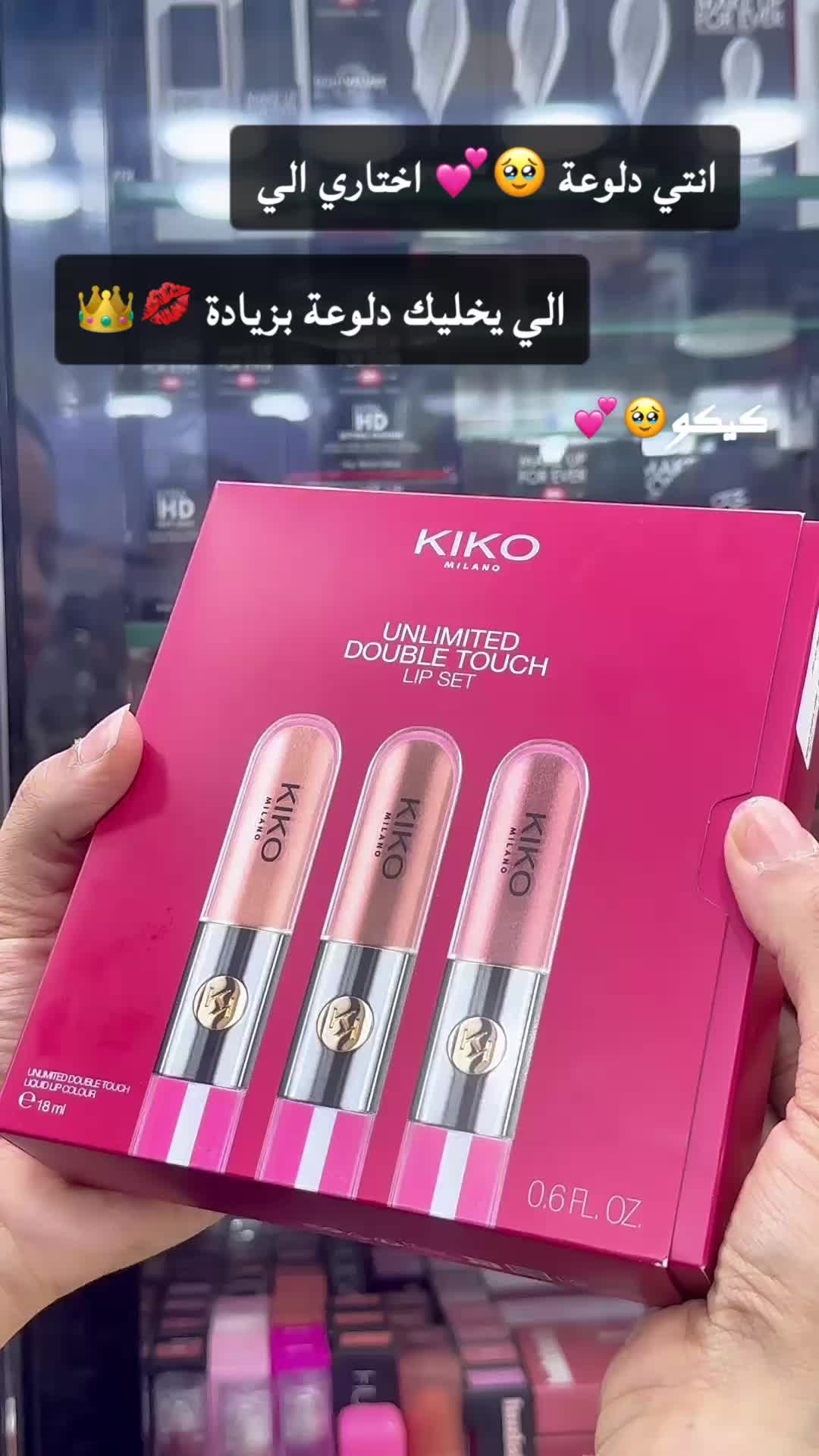 @الفوّاح
