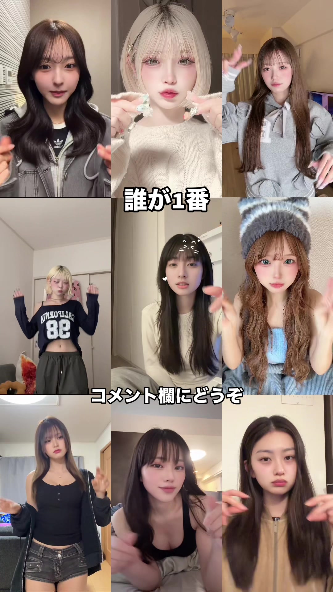 @素人の館