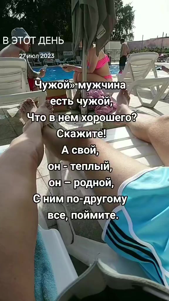@Кэти