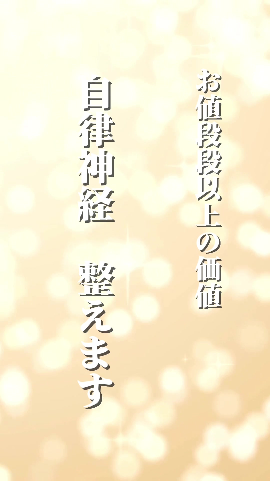 @富士市｜サロンWhite Lily